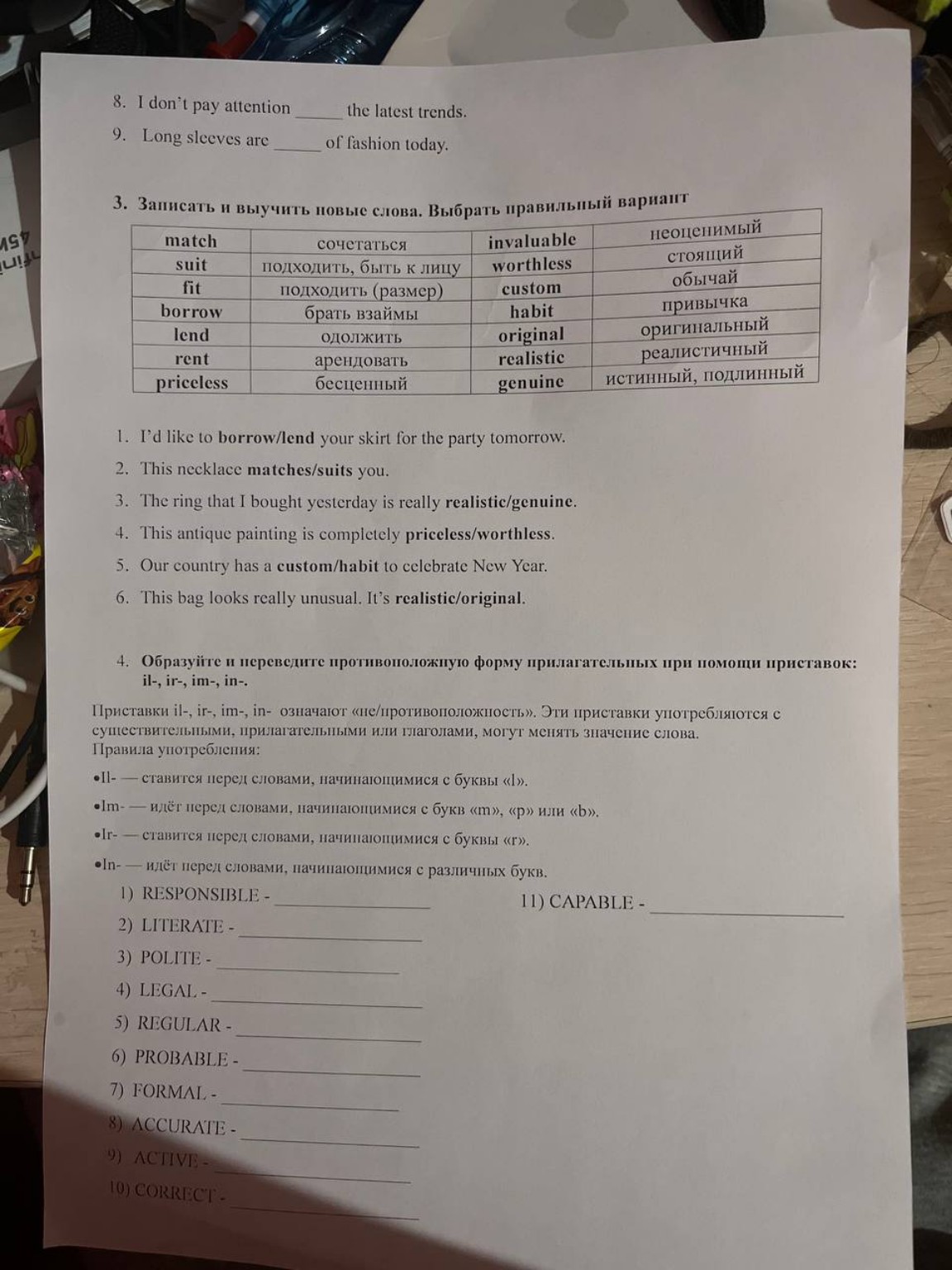 Изображение задачи: Объясни как делать 4 задание Почему в 6) приставка