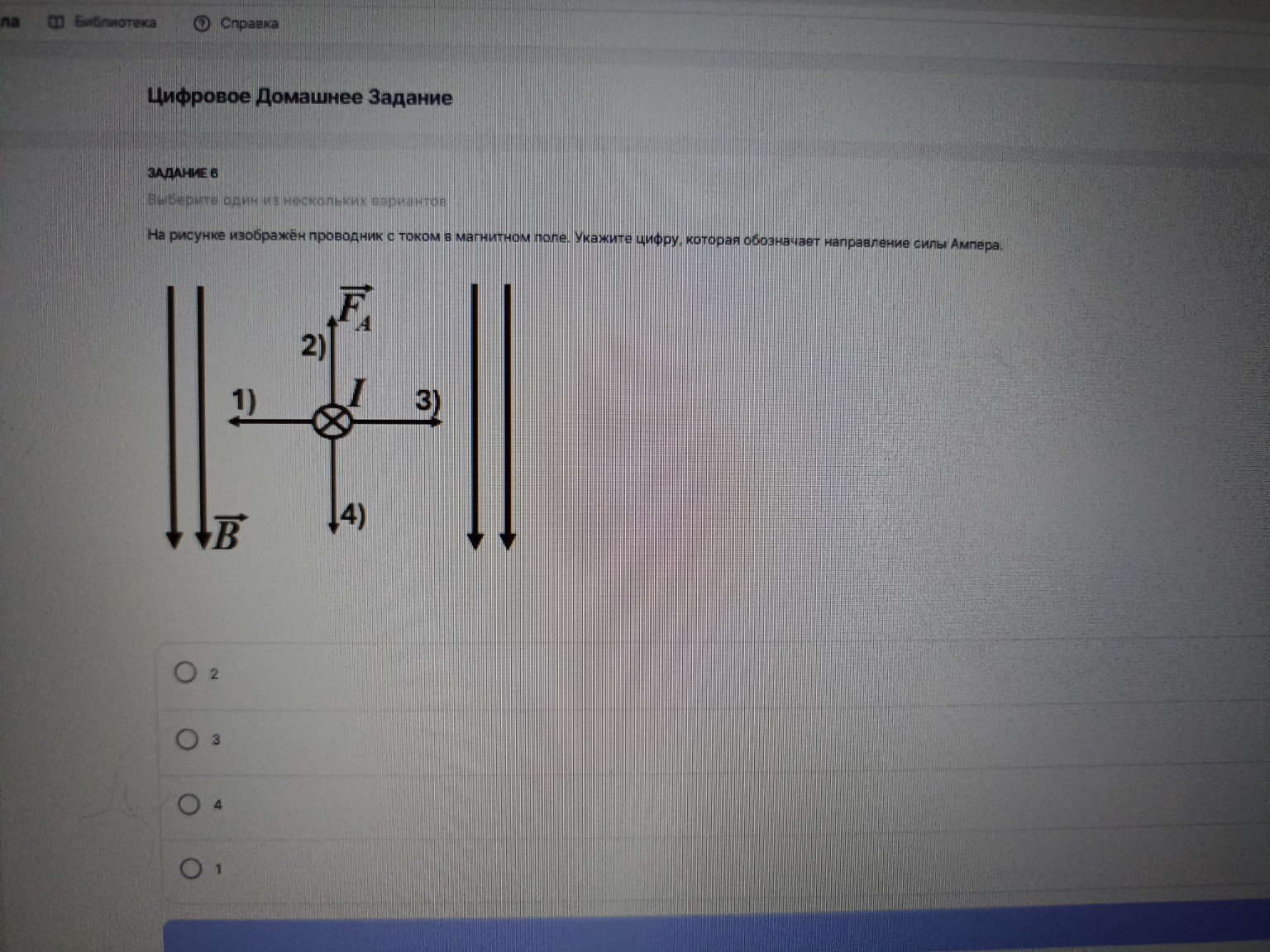 Изображение задачи: 