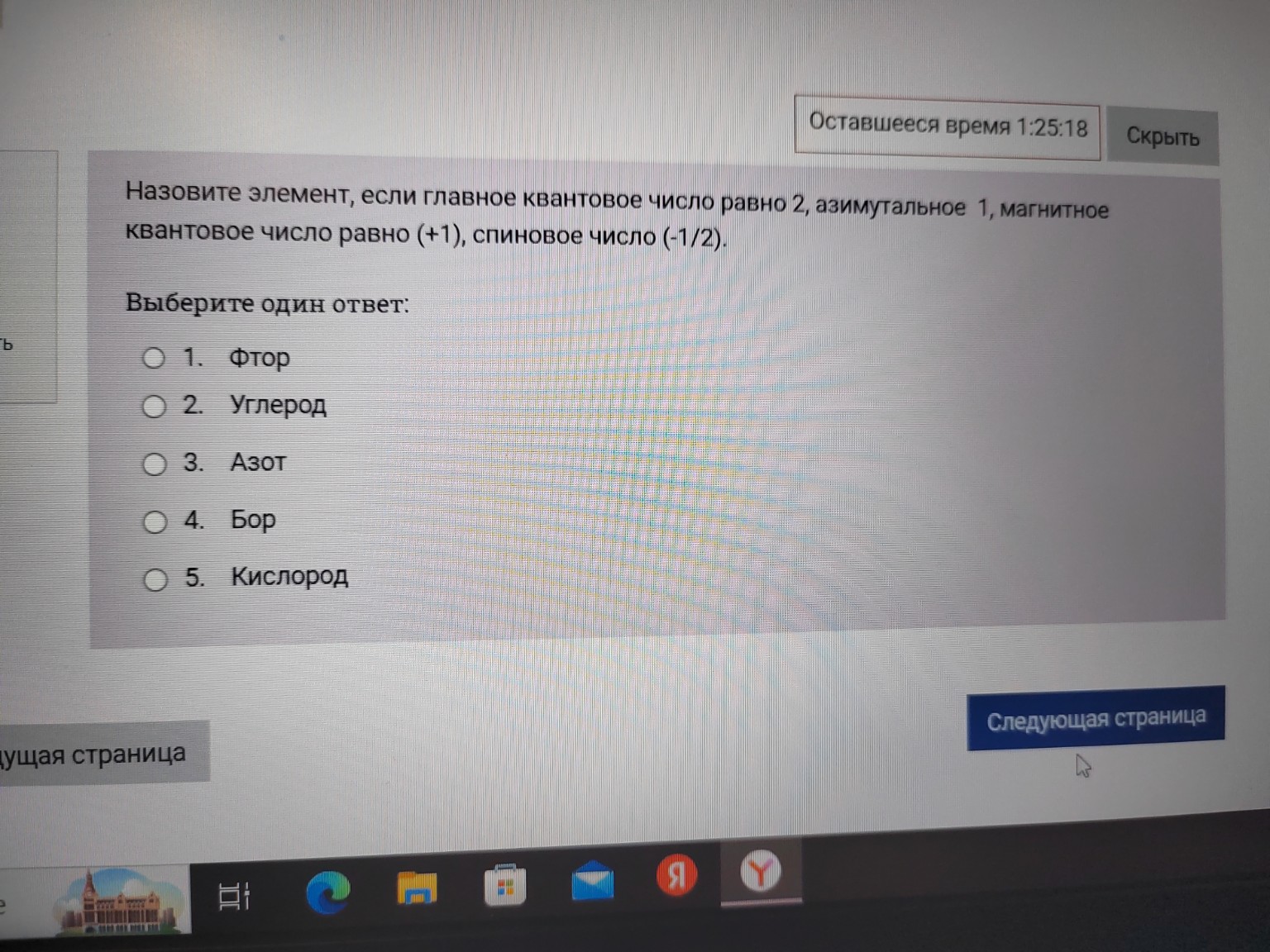 Изображение задачи: А вторая формула Реши задачу: Ответ на оби формулы