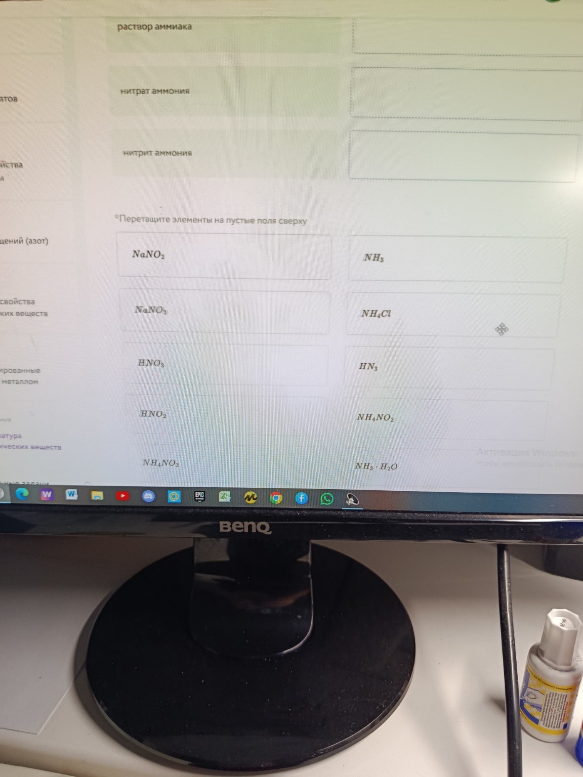 Изображение задачи: 