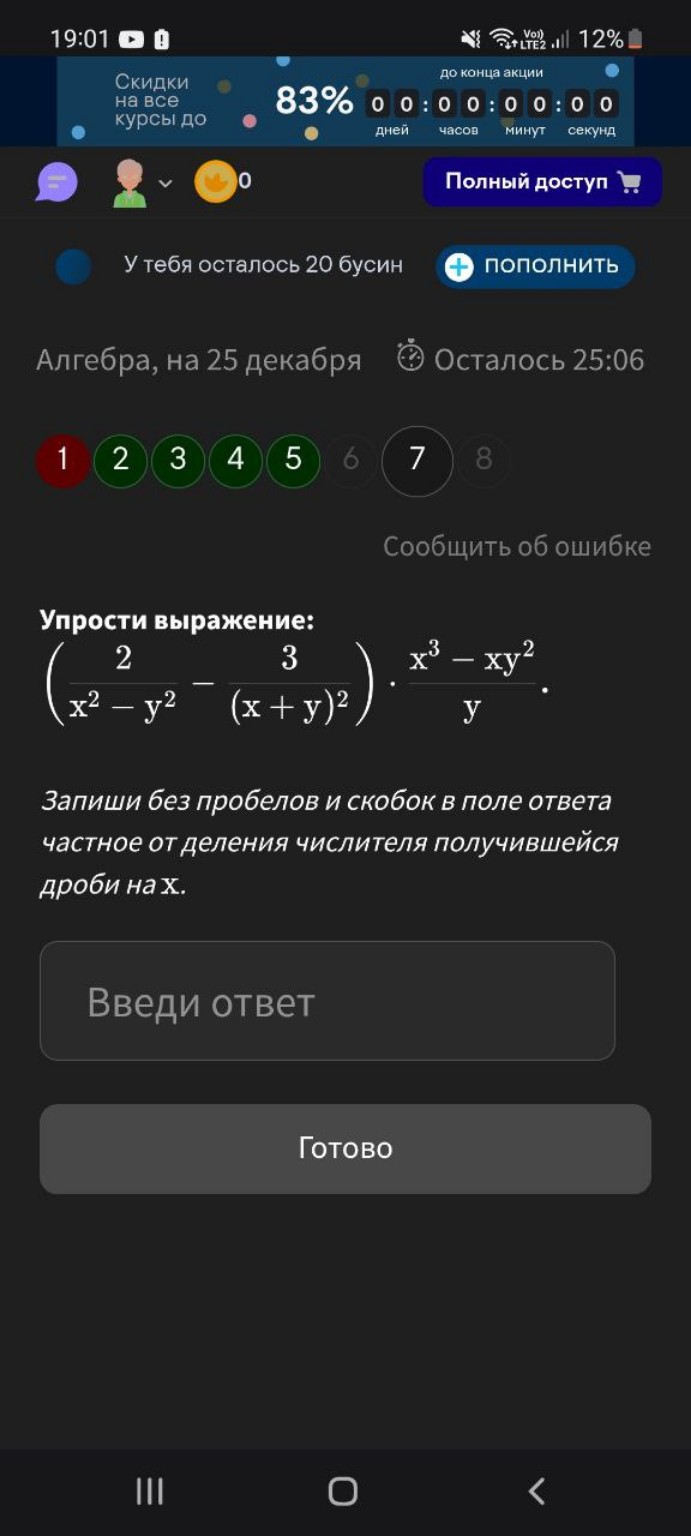 Изображение задачи: