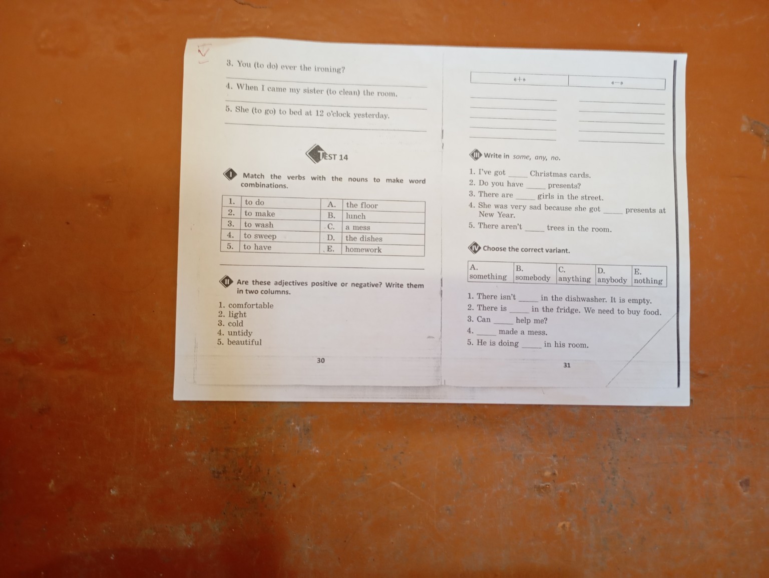 Изображение задачи: реши