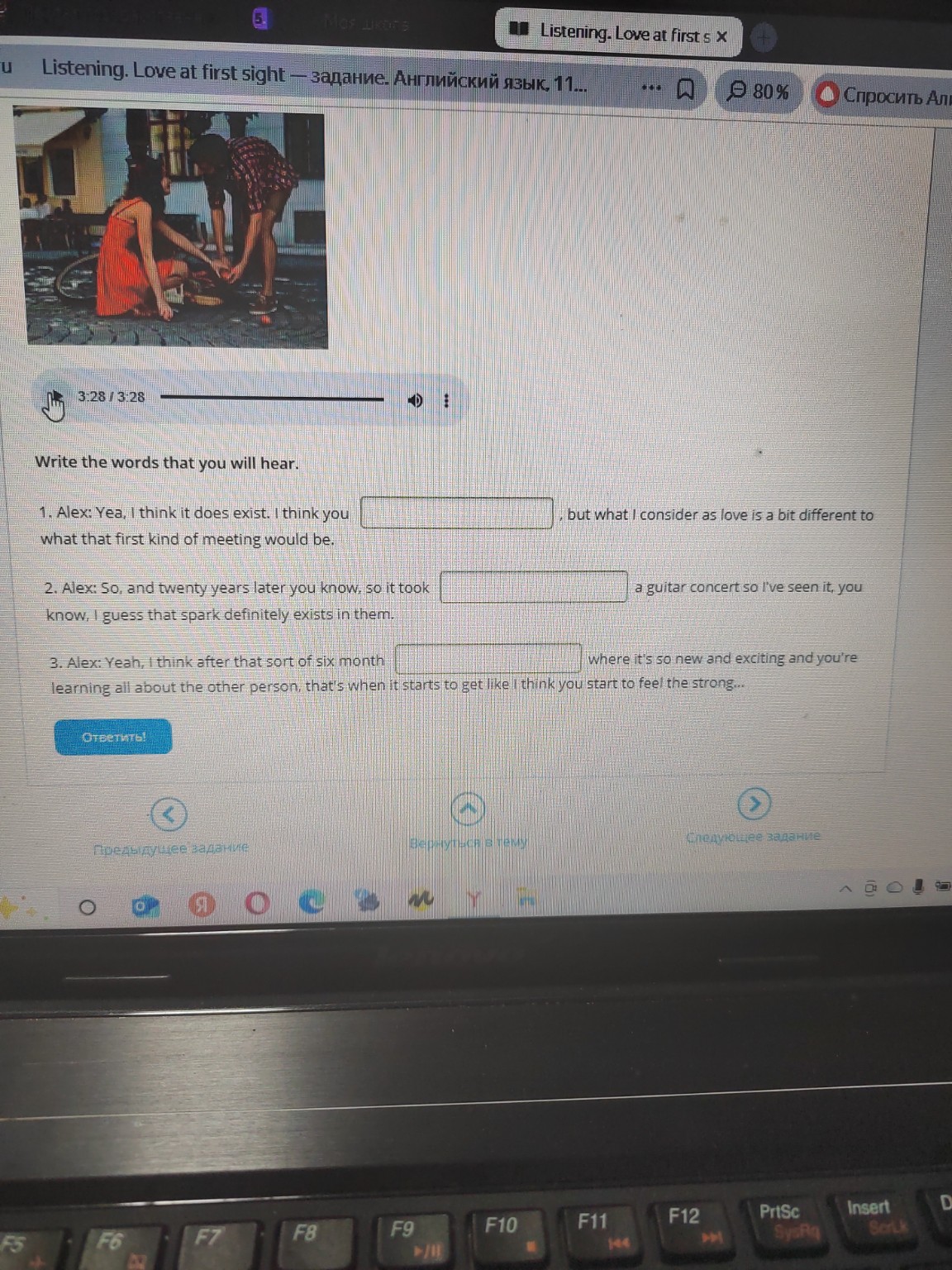 Изображение задачи: 