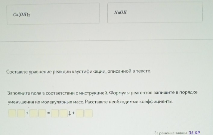 Изображение задачи: Решить с первого по 12 фотографию. Реши задачу: Ре