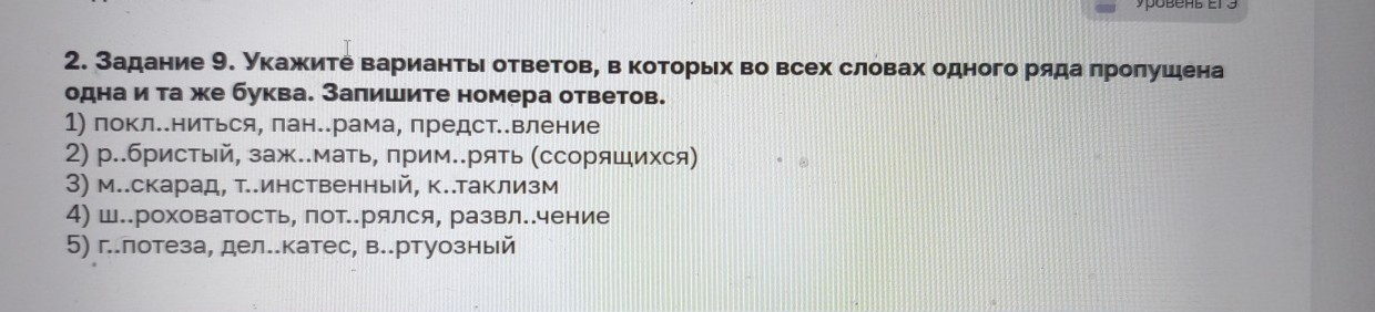 Изображение задачи: Реши задачу: Найти правильный ответ Реши задачу: Н