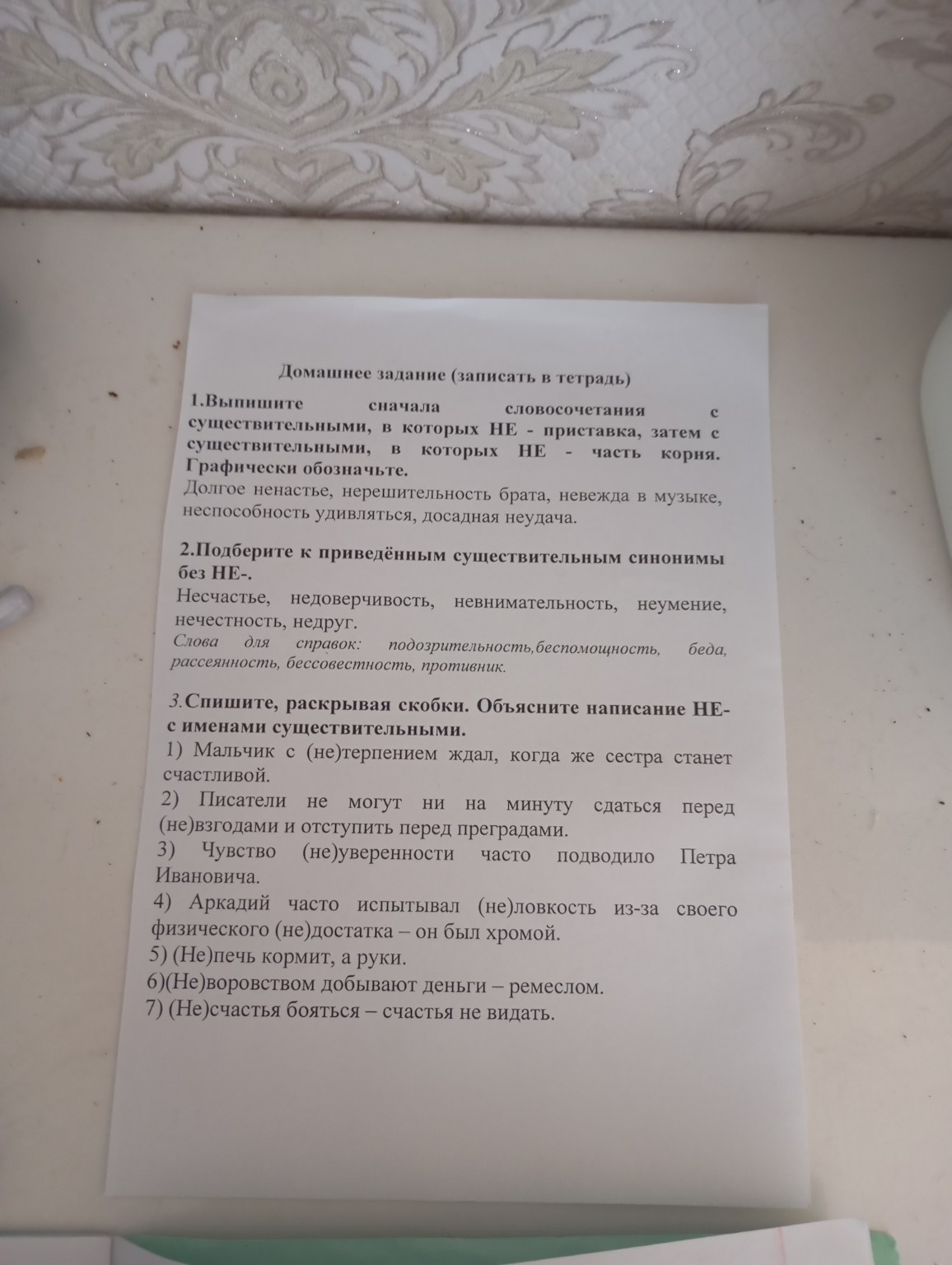 Изображение задачи: реши пожалуйста