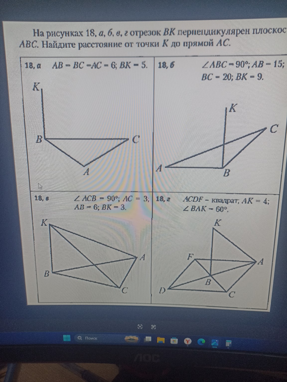 Изображение задачи: Реши просто обычным способом, без всяких формул