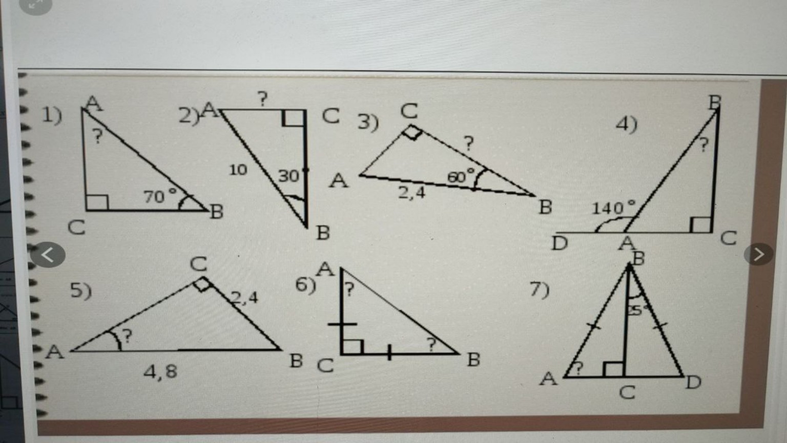 Изображение задачи: Решить задачи и расписать полностью