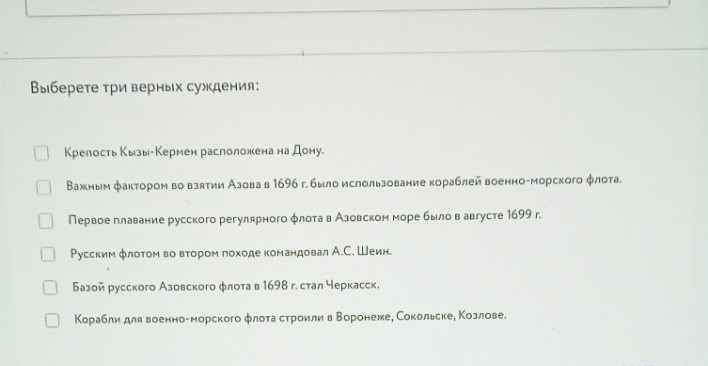 Изображение задачи: Решить с первой по седьмую фотографии. Проверьте п