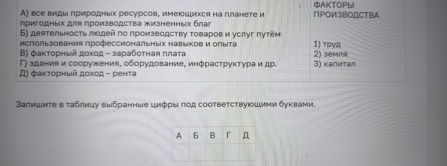Изображение задачи: Реши задачу: Найти правильный ответ Реши задачу: Н