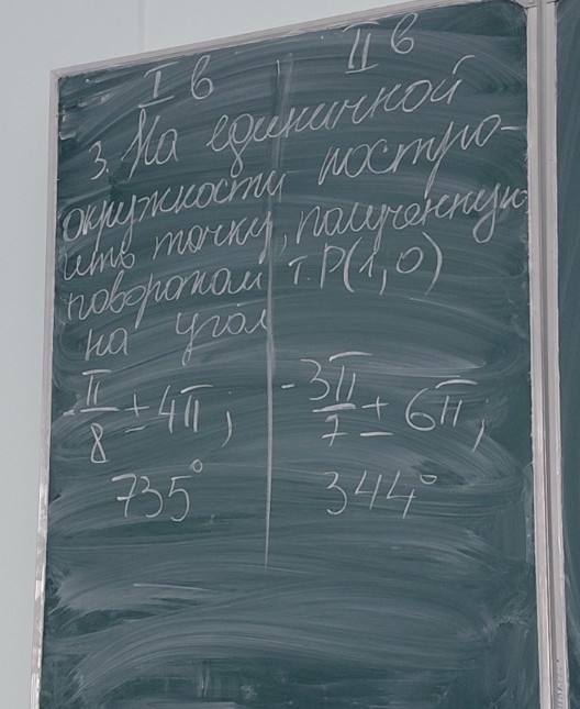 Изображение задачи: Реши с рисунком