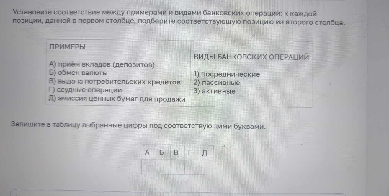 Изображение задачи: Реши задачу: Найти правильный ответ Реши задачу: Н
