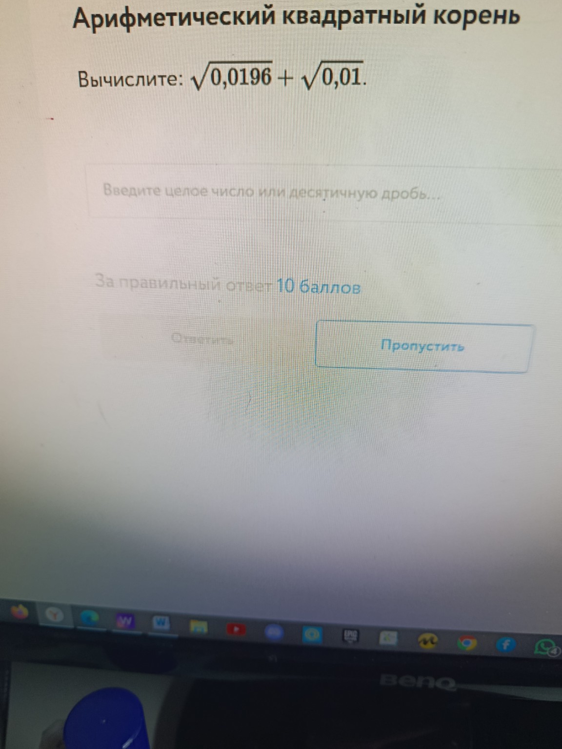 Изображение задачи: 