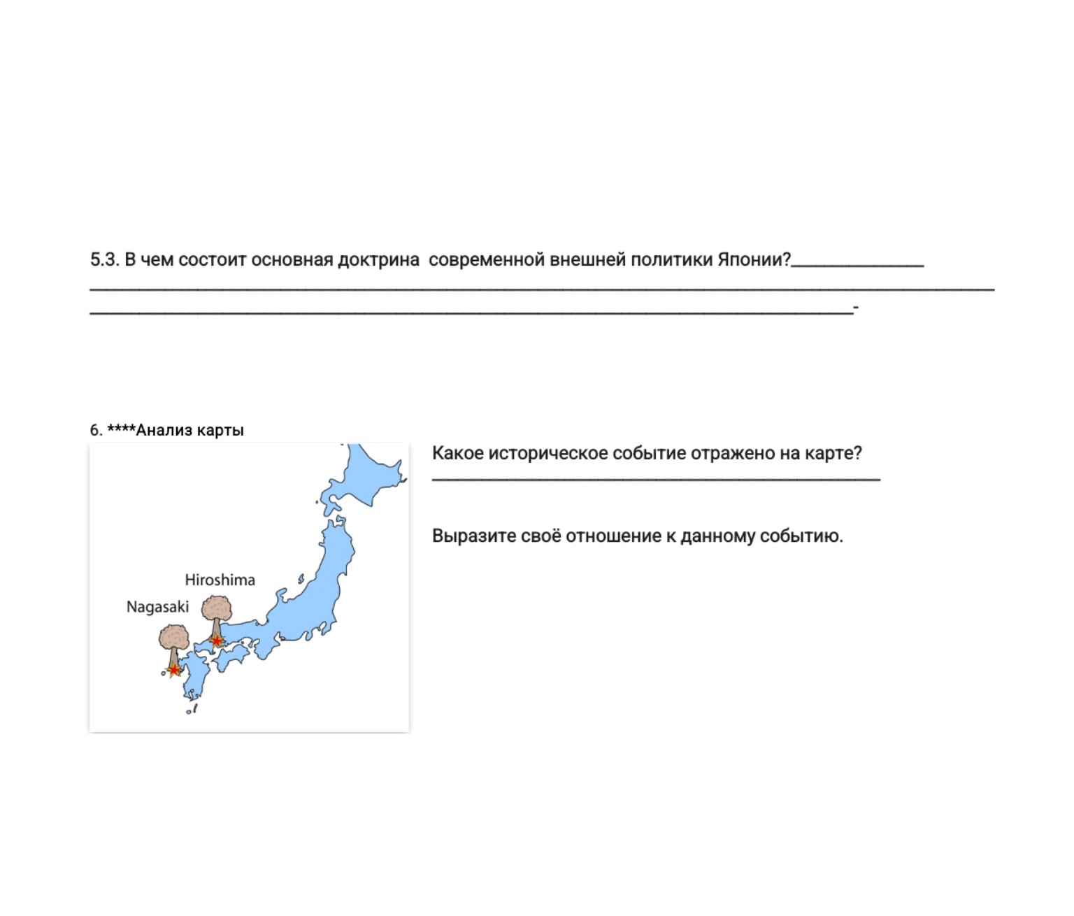 Изображение задачи: используя текст из параграфа, напиши краткий консп