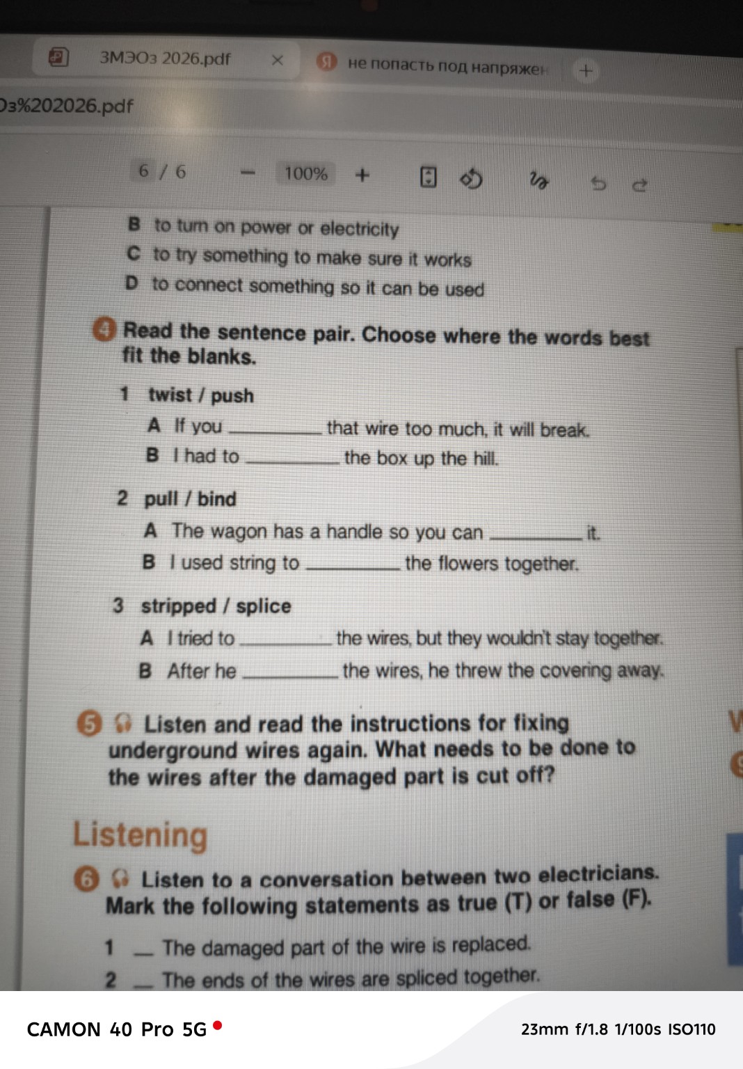 Изображение задачи: 