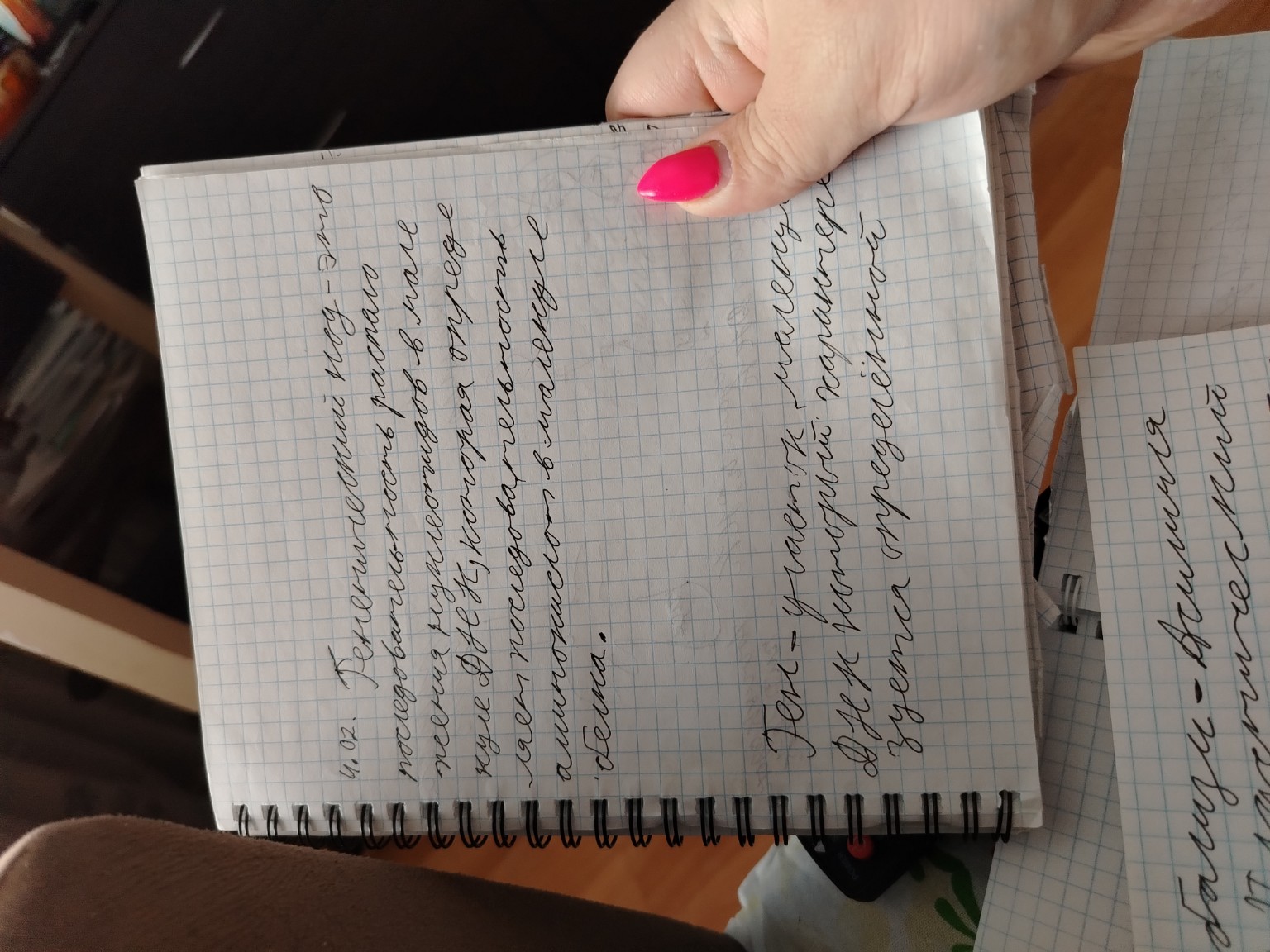 Изображение задачи: Напиши текст Реши задачу: Напиши текст