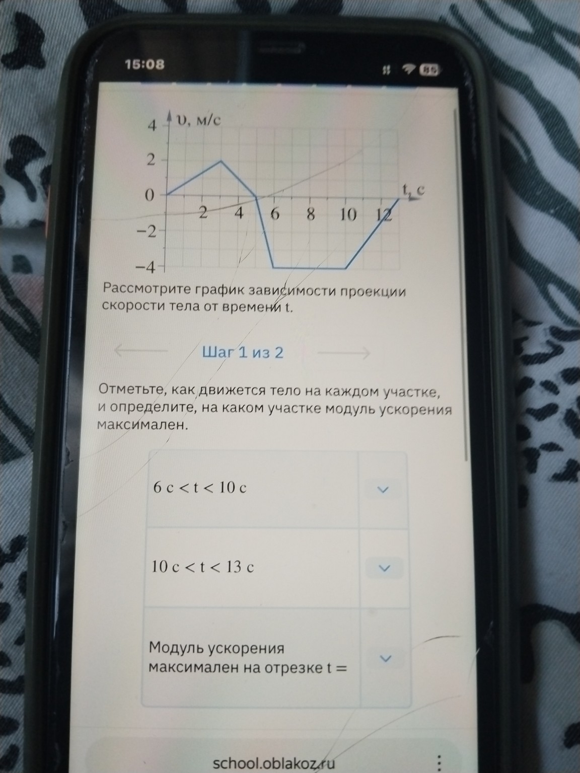 Изображение задачи: 