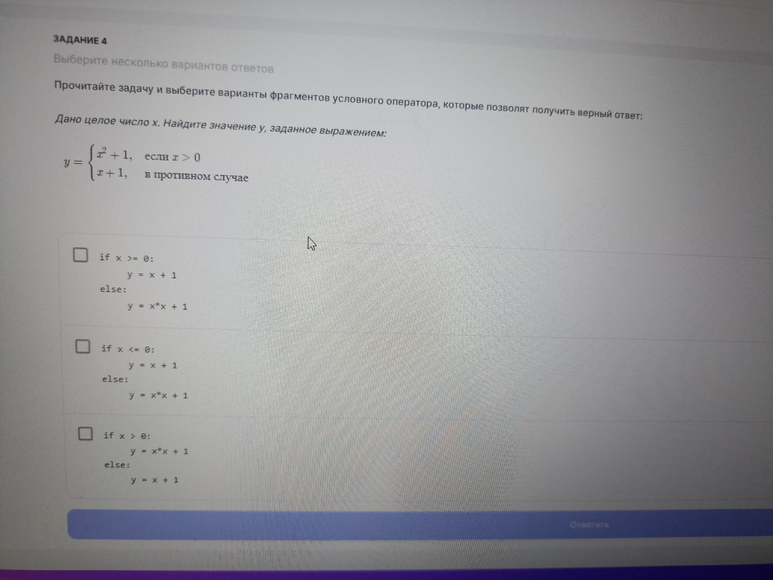 Изображение задачи: