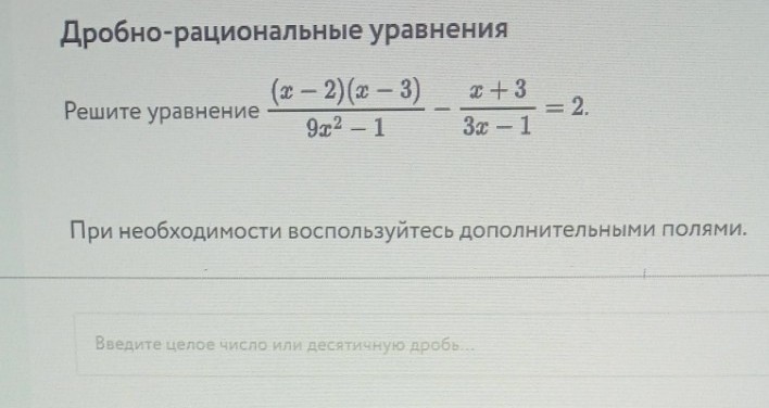 Изображение задачи: Решить с первого по 12 фотографию. Реши задачу: Ре