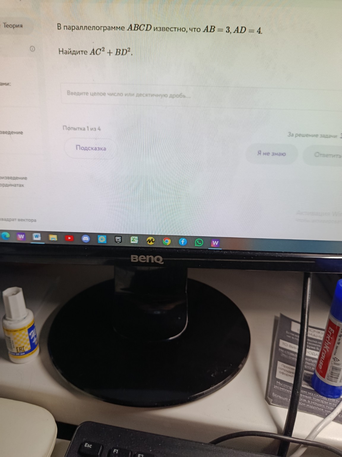 Изображение задачи: 