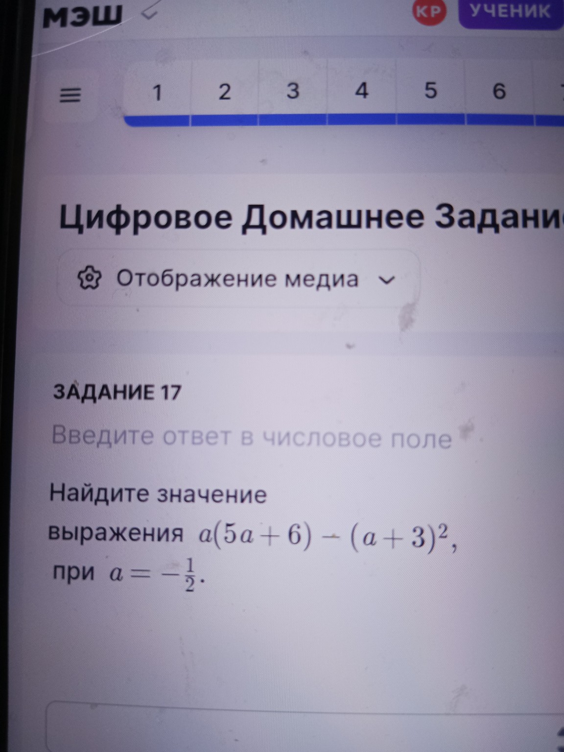 Изображение задачи: 