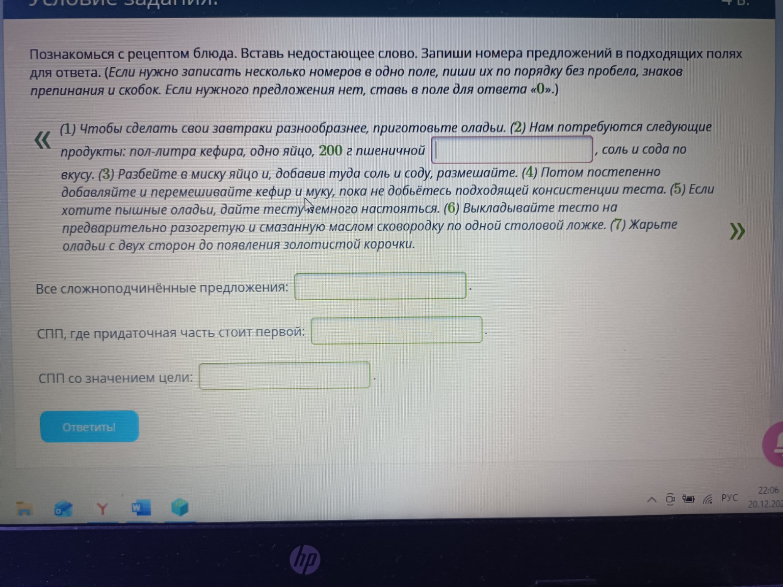 Изображение задачи: 