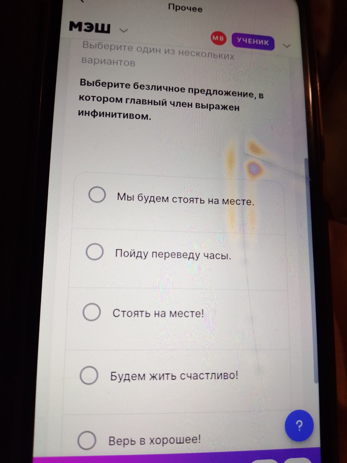 Изображение задачи:
