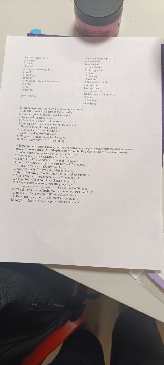 Изображение задачи: 