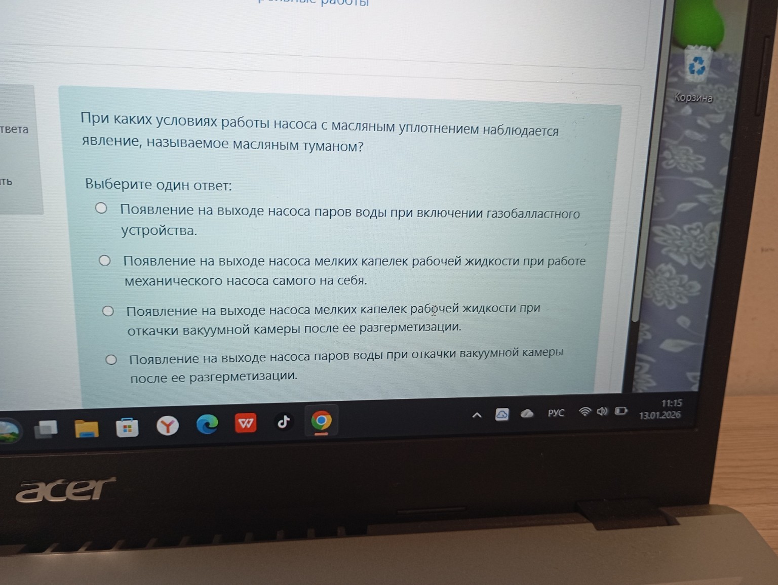 Изображение задачи: Решение Решение Решение Решение