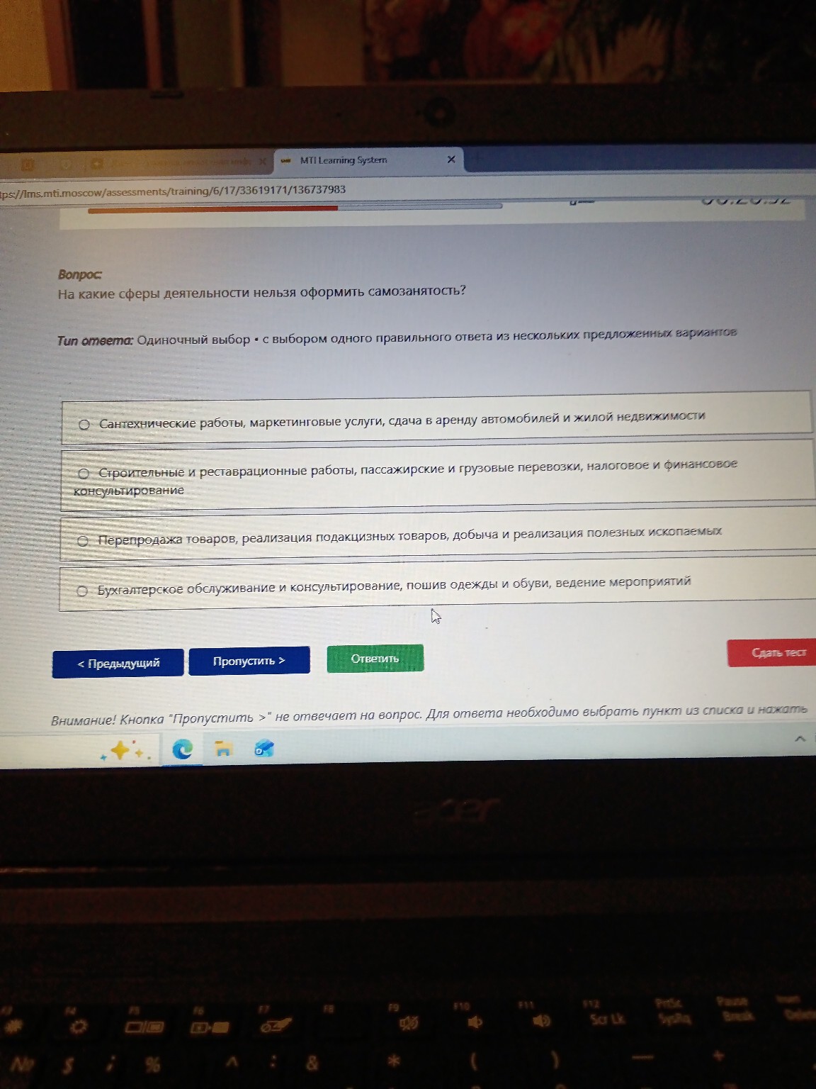 Изображение задачи: 