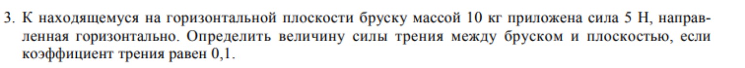 Изображение задачи: Реши задачу: Реши задачу. А также надо чтобы было 
