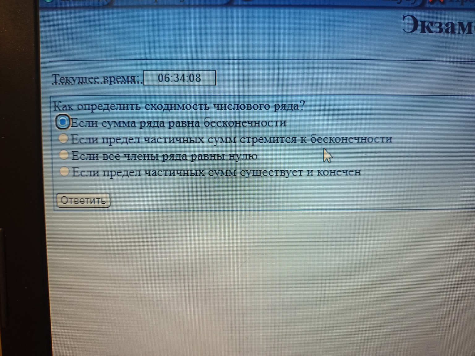 Изображение задачи: еши Реши задачу: Реши Реши задачу: Реши Реши задач