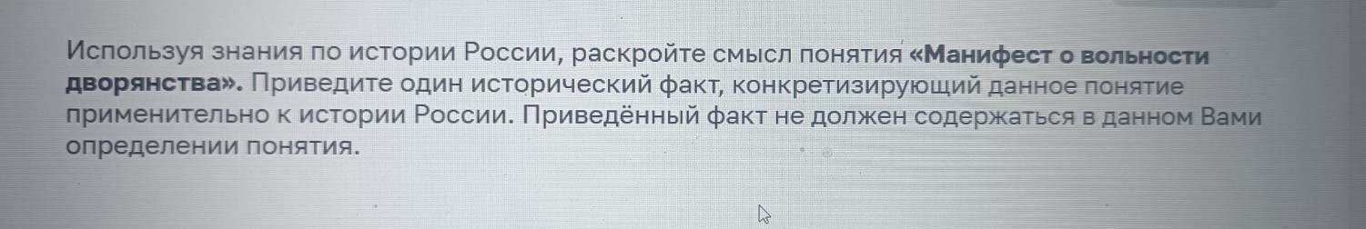 Изображение задачи: Реши задачу: Найти правильный ответ Реши задачу: Н