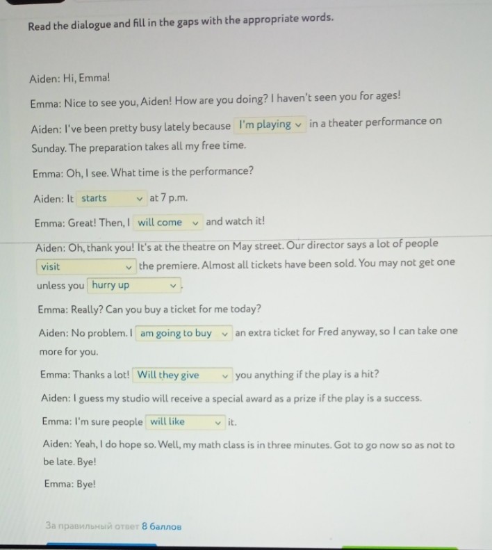 Изображение задачи: Решить с первой по седь фотографии. Со второй по ш