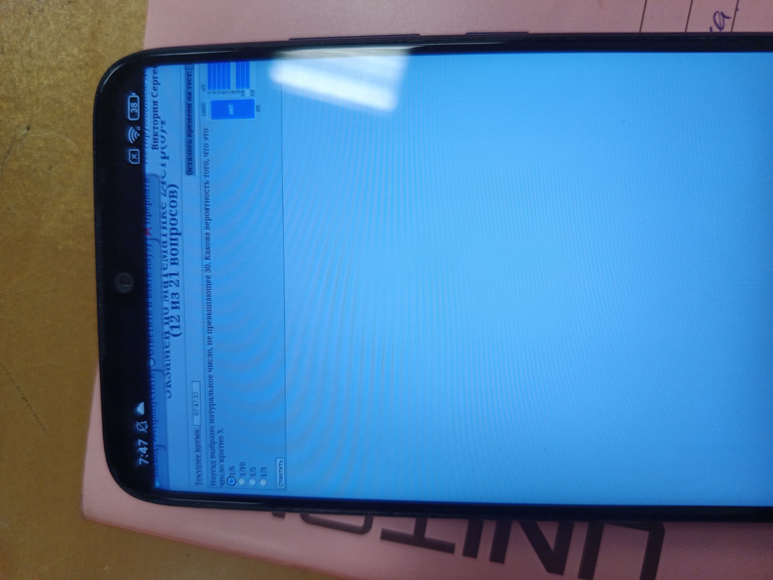 Изображение задачи: 