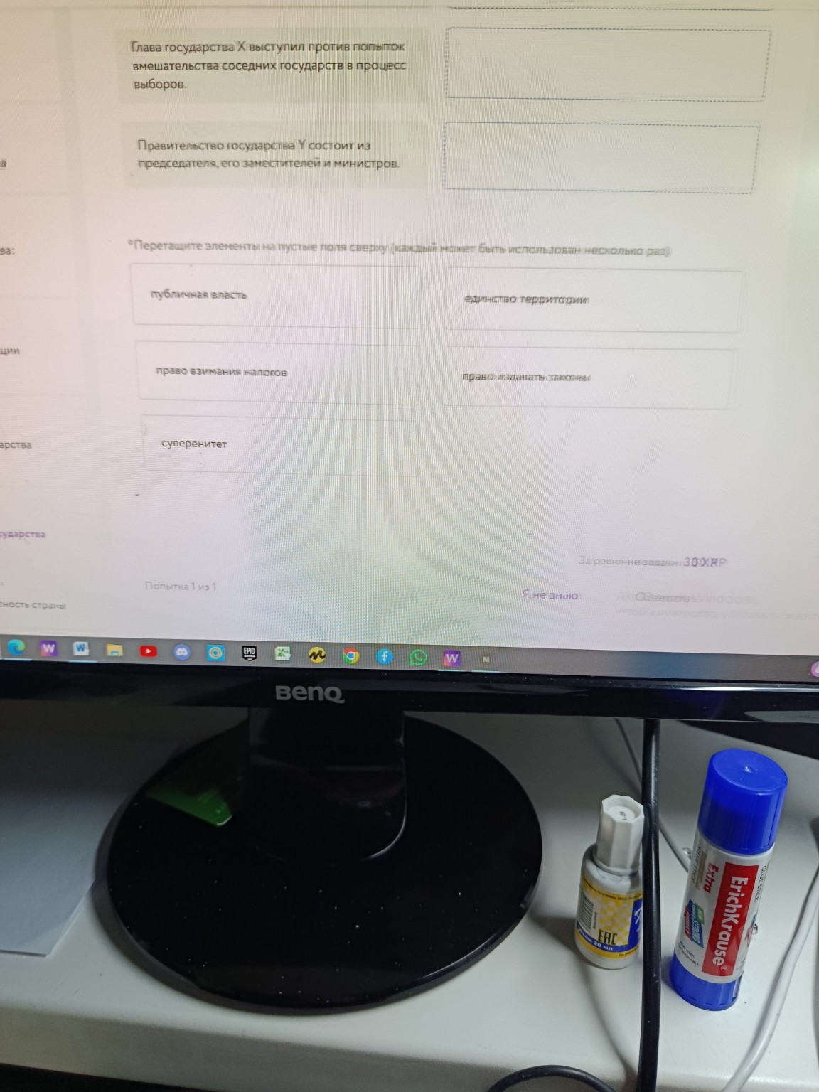 Изображение задачи: 