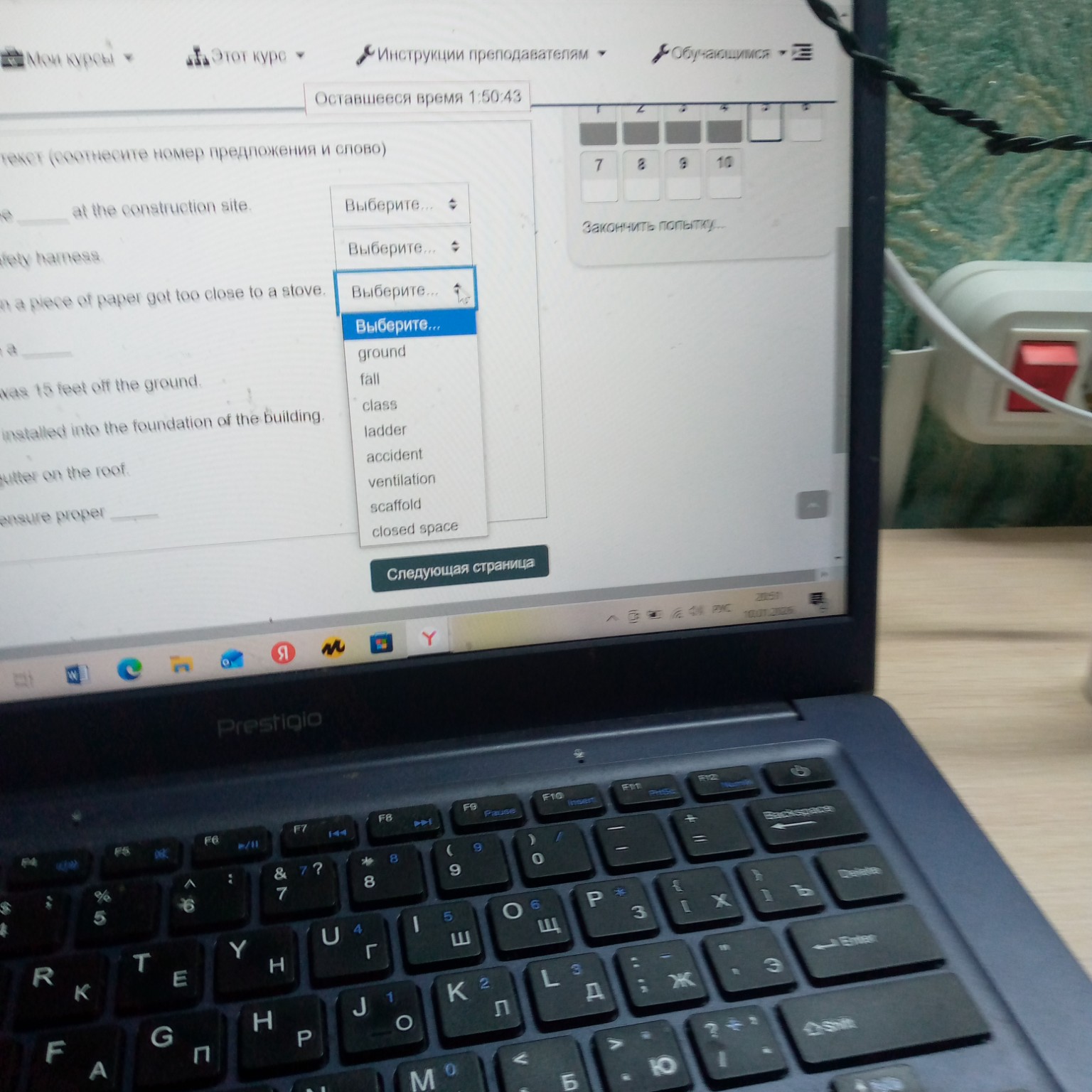 Изображение задачи: Реши задачу: Какой знак нужен в ситуации