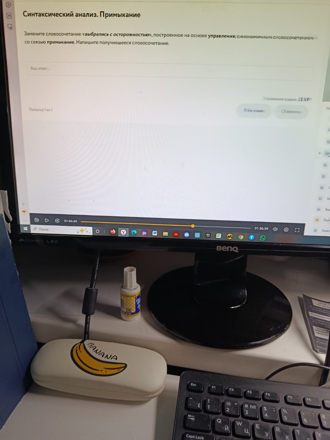 Изображение задачи: 