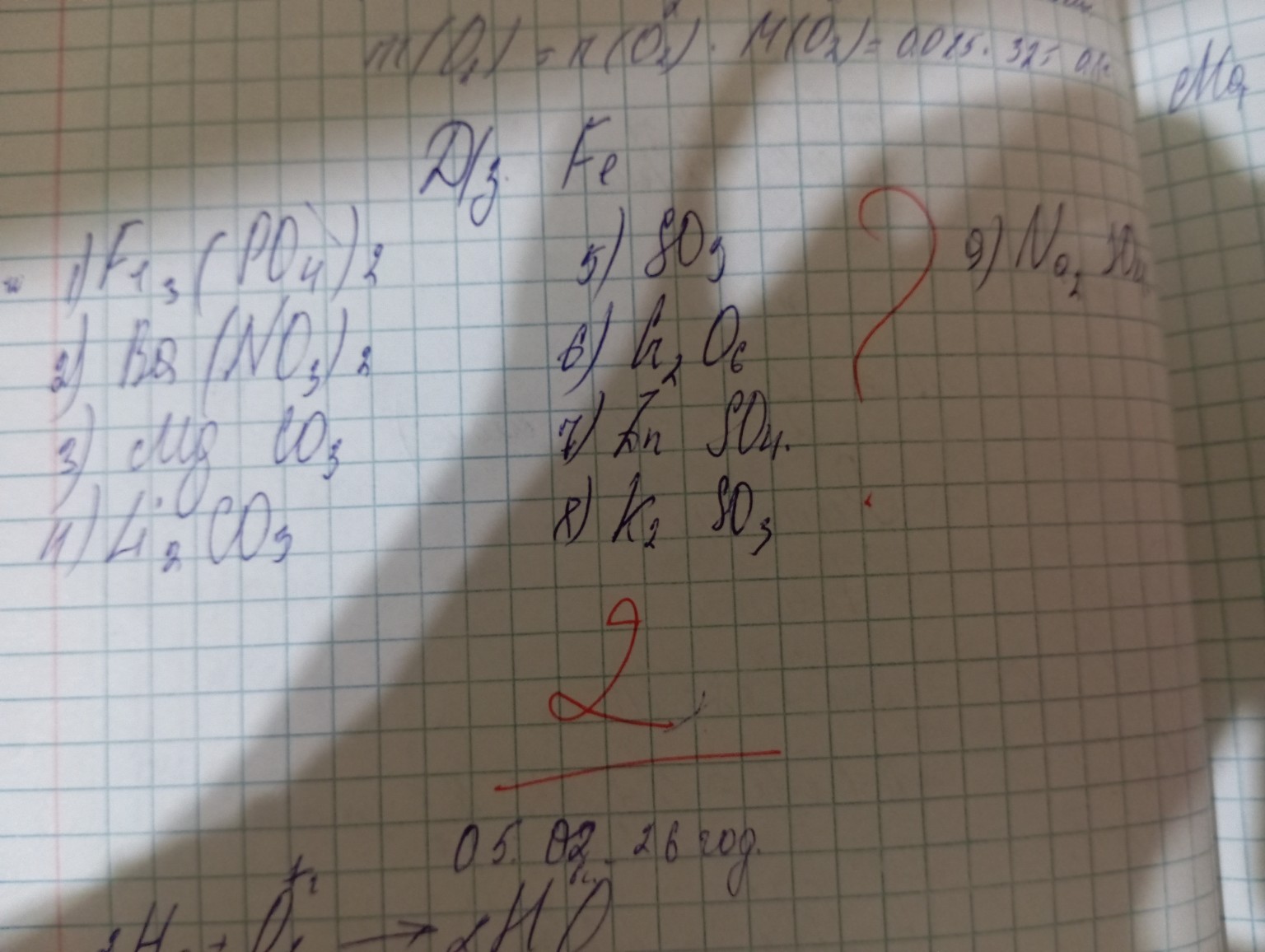 Изображение задачи: Найти окисление