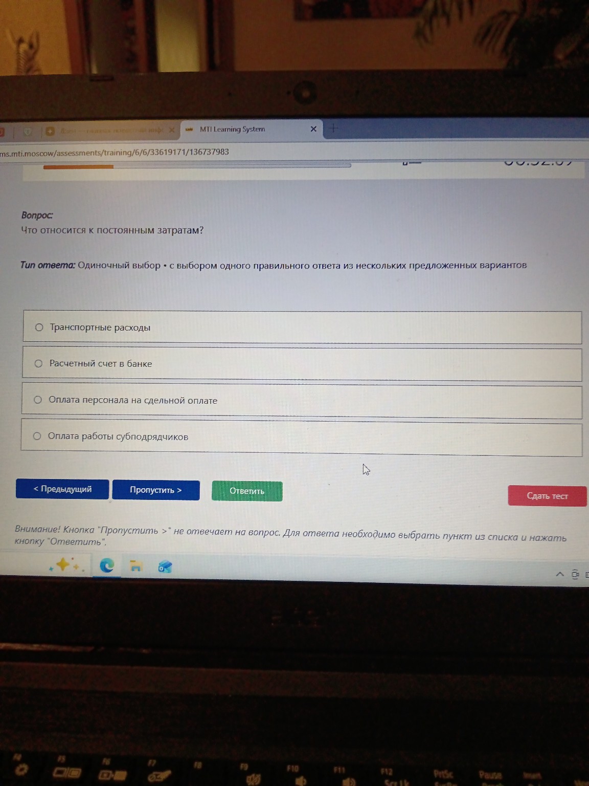 Изображение задачи: 