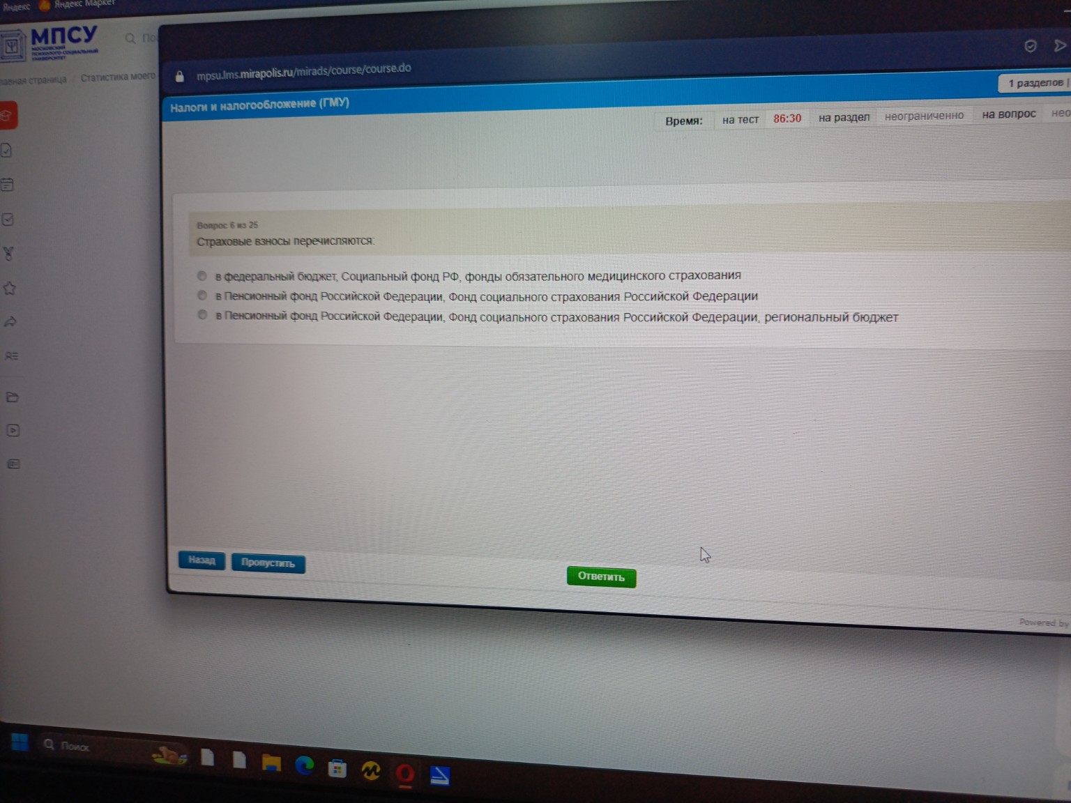 Изображение задачи: