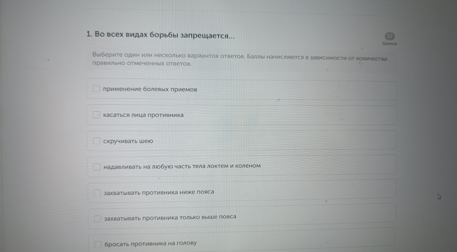 Изображение задачи: Реши задачу: Найти правильный ответ