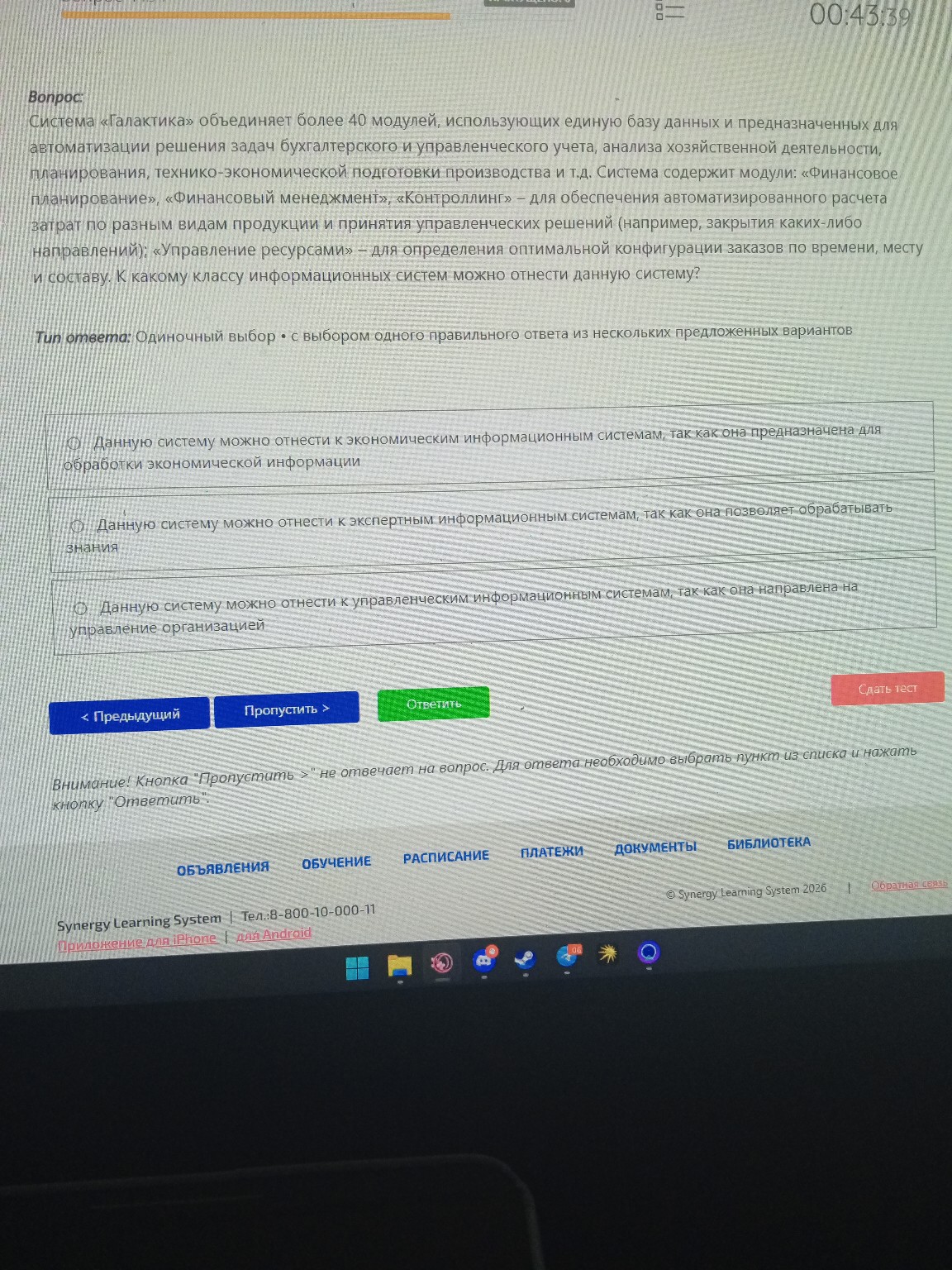 Изображение задачи: 