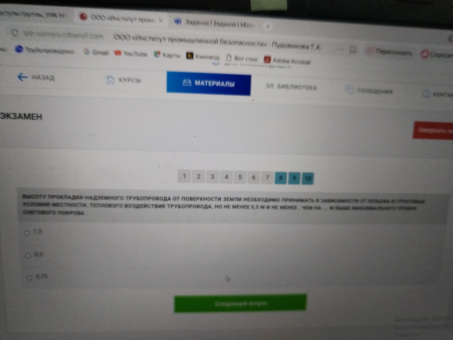 Изображение задачи: 