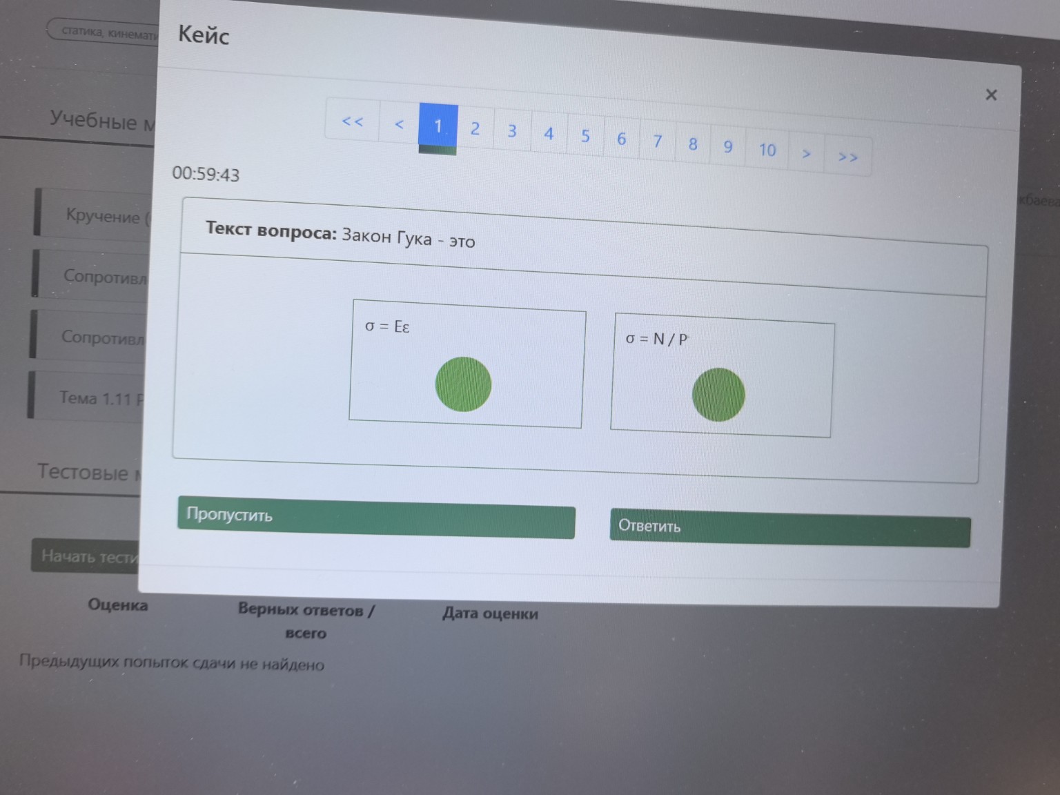 Изображение задачи: