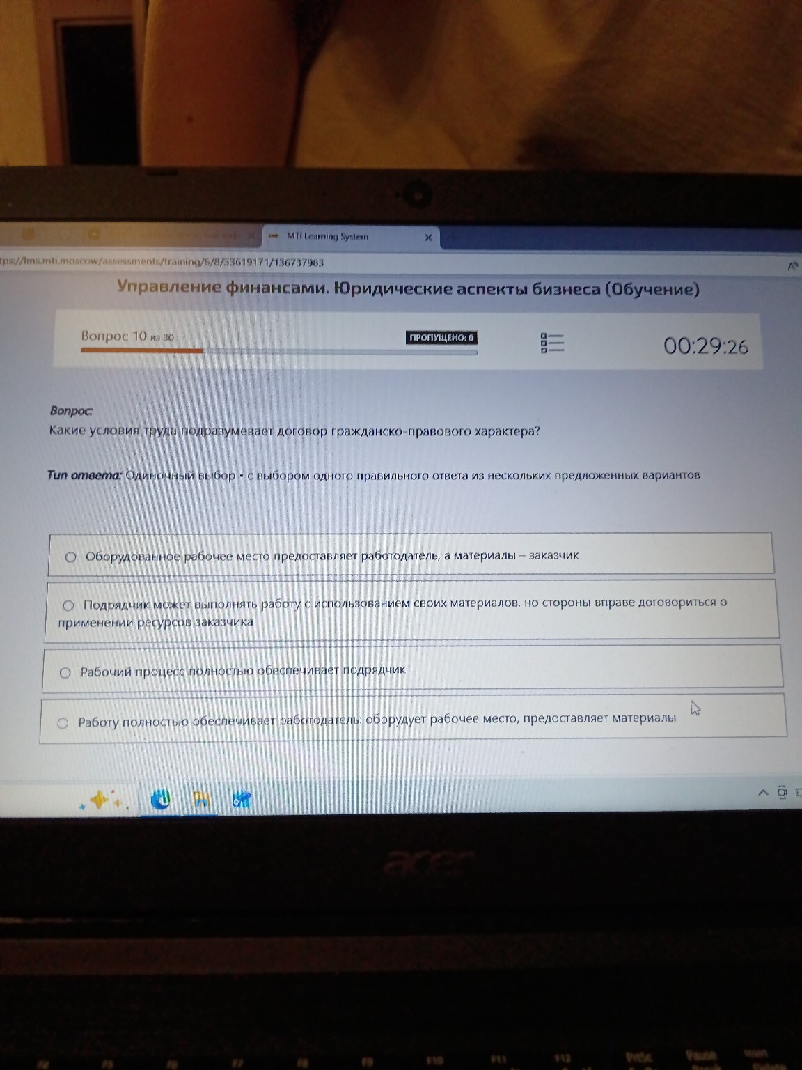 Изображение задачи: