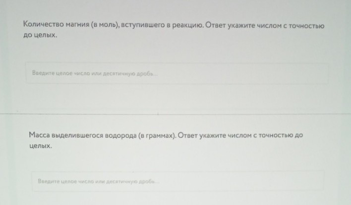 Изображение задачи: Решить с  первого по второе фото..  Решить с 1 по 