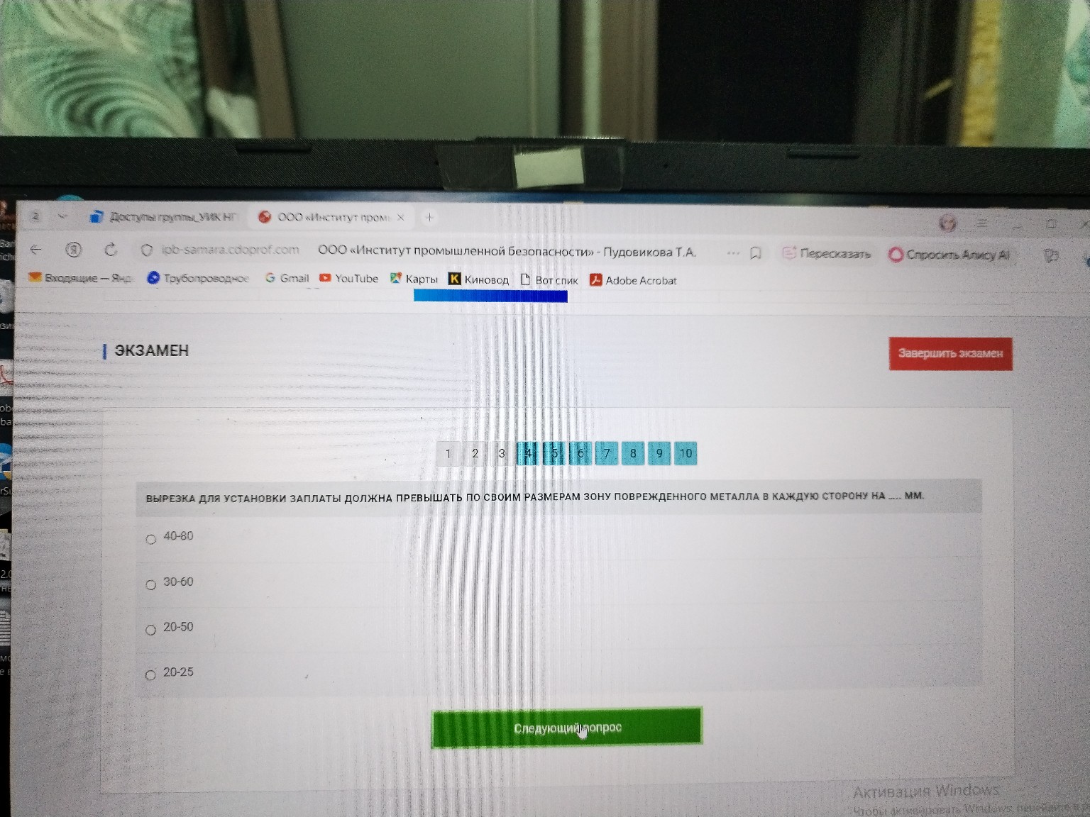 Изображение задачи: 