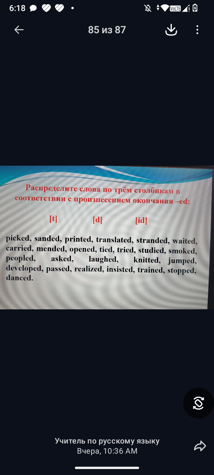 Изображение задачи: 