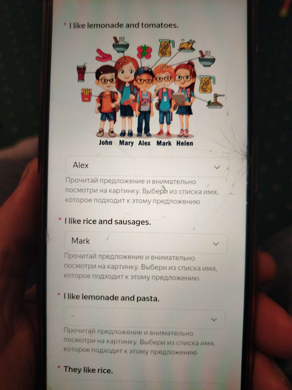 Изображение задачи: 